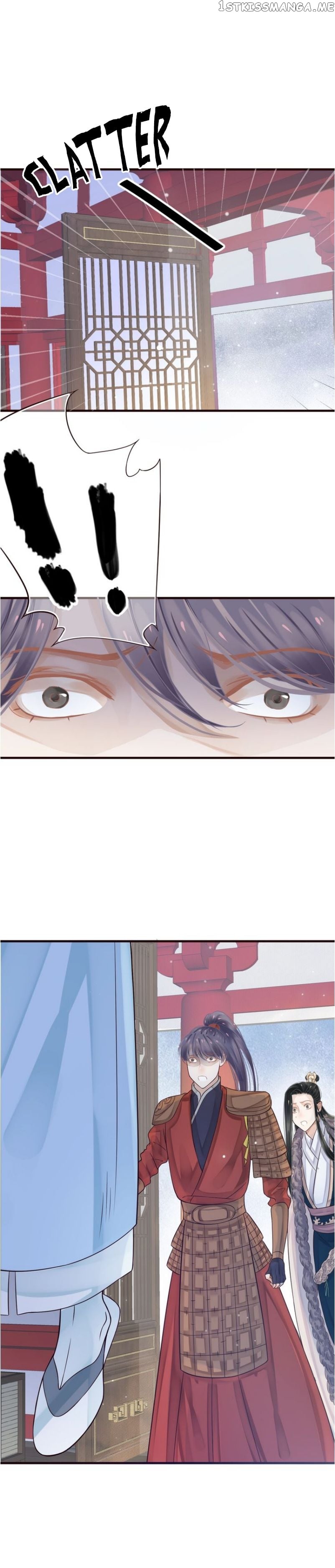 To Be or Not to Be Chapter 18 - page 6