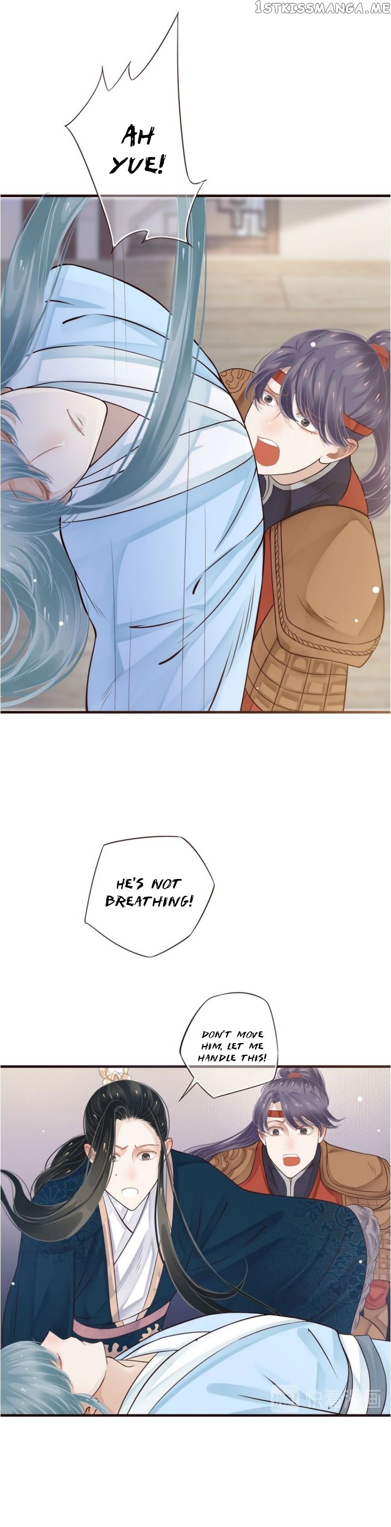 To Be or Not to Be Chapter 18 - page 7