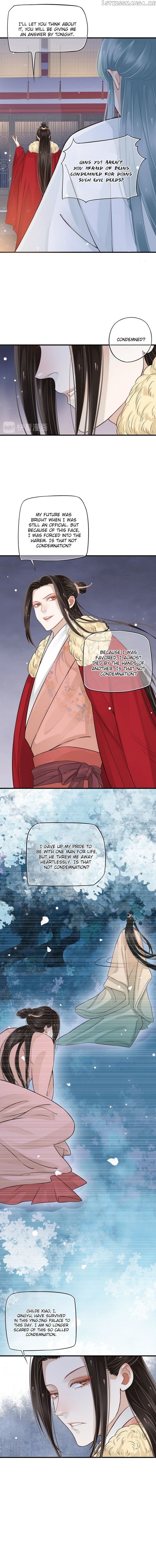 To Be or Not to Be Chapter 16 - page 3
