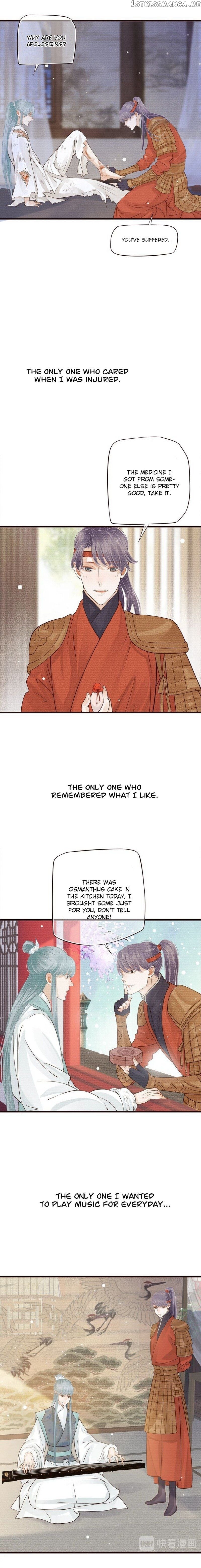 To Be or Not to Be Chapter 16 - page 5