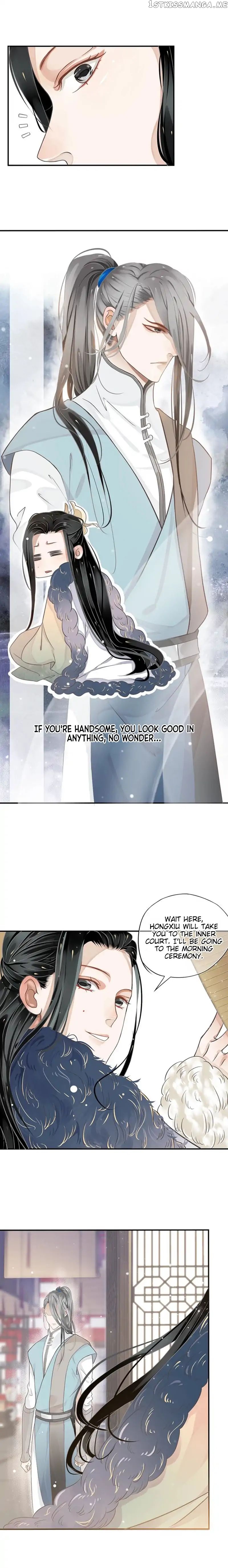 To Be or Not to Be Chapter 5 - page 12