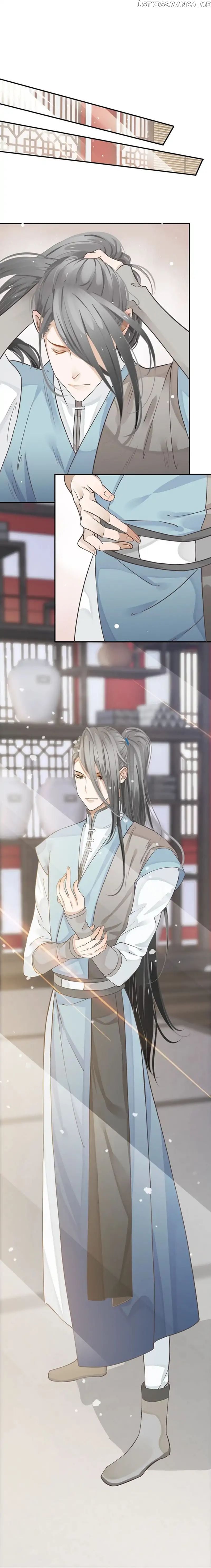 To Be or Not to Be Chapter 5 - page 7