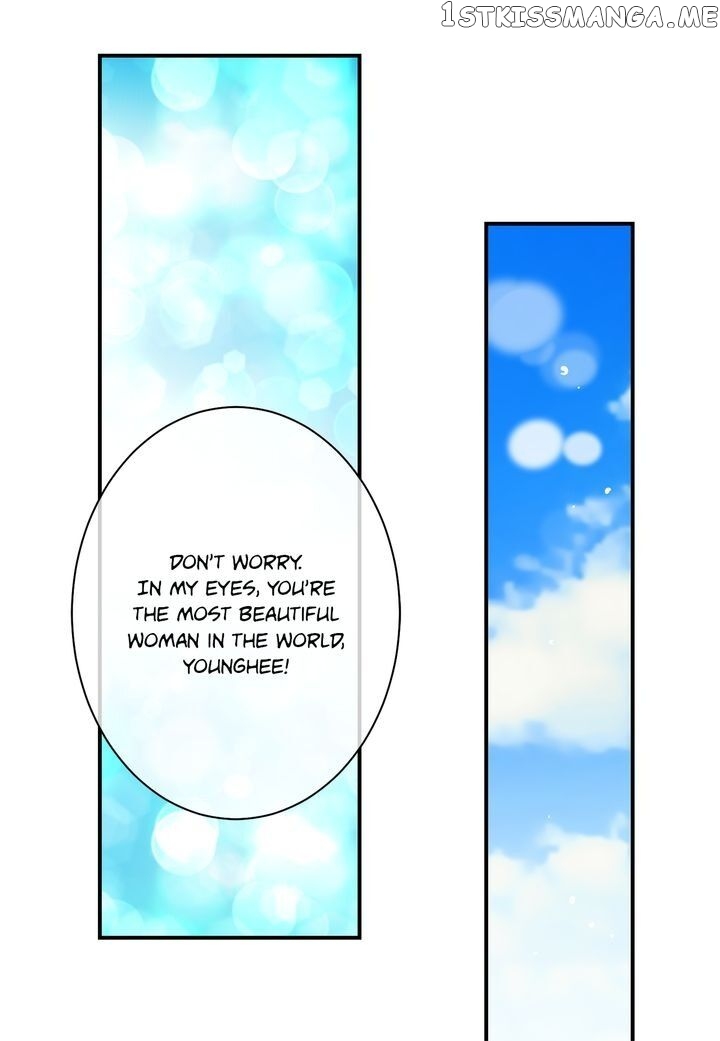 Ultra Secretary chapter 60 - page 24
