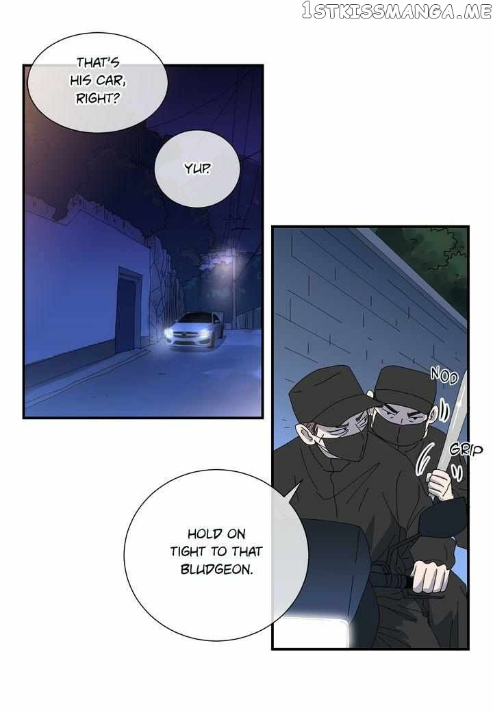 Ultra Secretary chapter 47 - page 17