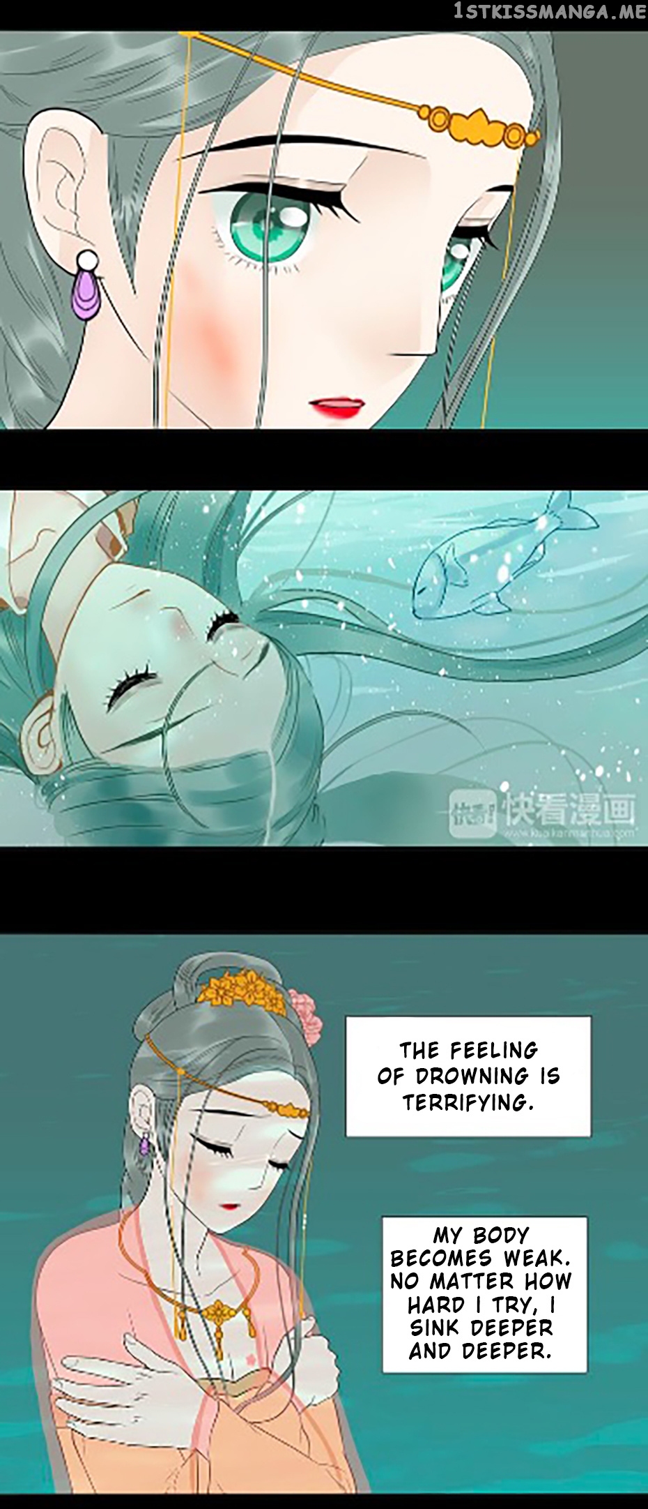 Tian Xia Wu Lai chapter 14.4 - page 5
