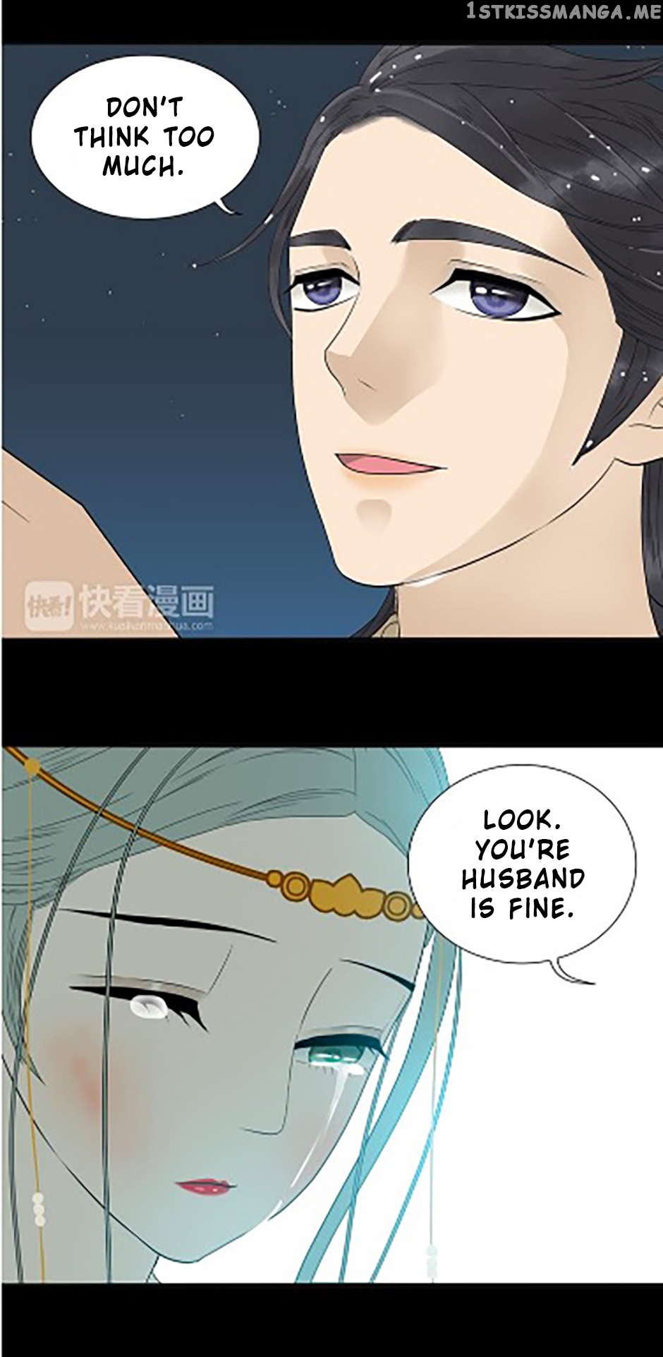 Tian Xia Wu Lai chapter 14.4 - page 7