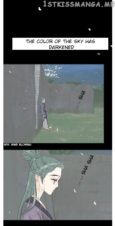 Tian Xia Wu Lai chapter 8.2 - page 3