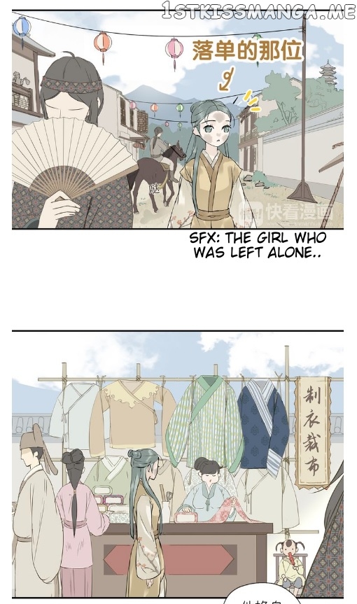 Tian Xia Wu Lai chapter 3.6 - page 5