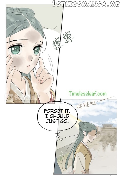 Tian Xia Wu Lai chapter 3.6 - page 8