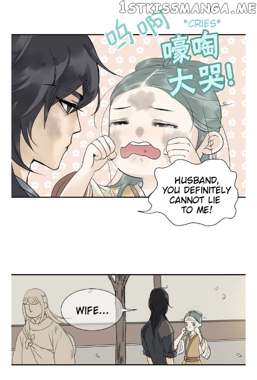 Tian Xia Wu Lai chapter 3.4 - page 3