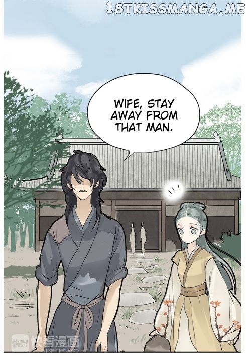 Tian Xia Wu Lai chapter 2.8 - page 2