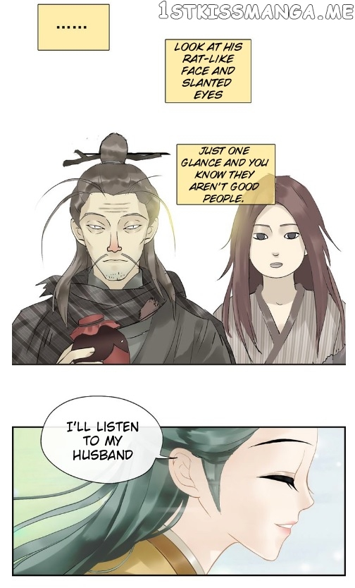 Tian Xia Wu Lai chapter 2.8 - page 4