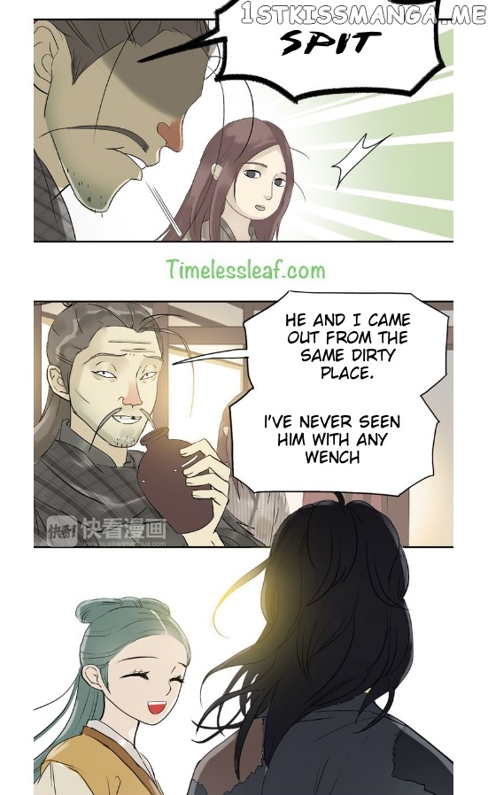 Tian Xia Wu Lai chapter 2.8 - page 8