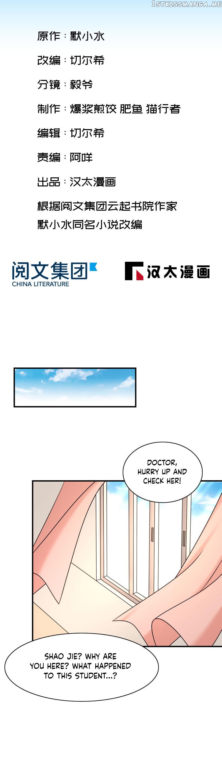 Billionaires Are Only For You chapter 21 - page 2