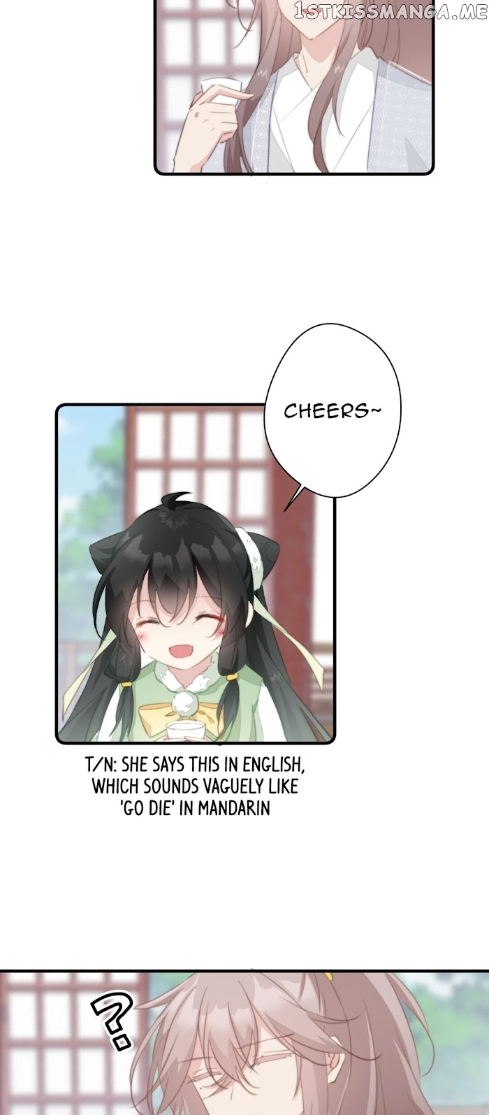 Pet The Little Princess chapter 47 - page 5
