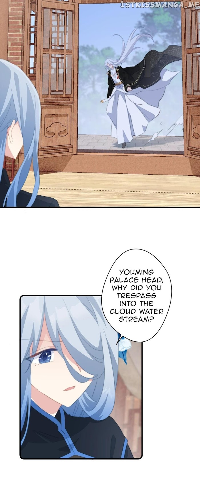 Pet The Little Princess chapter 45 - page 2