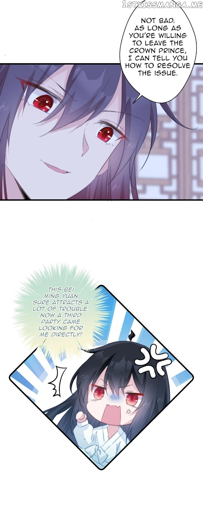 Pet The Little Princess chapter 41 - page 4