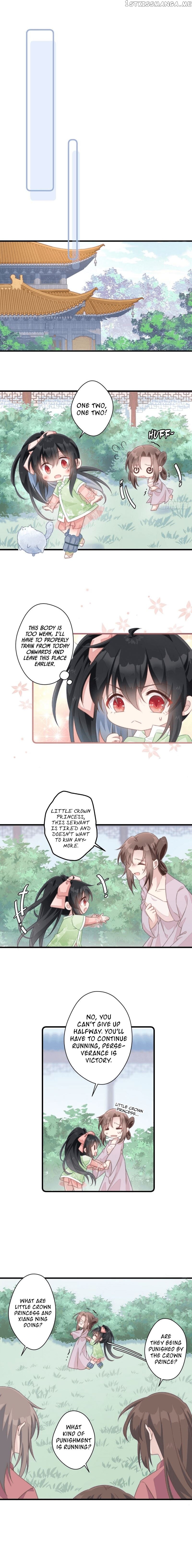 Pet The Little Princess chapter 29 - page 2