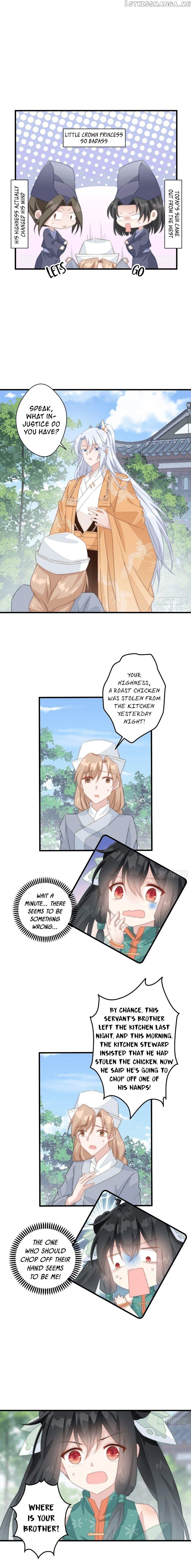 Pet The Little Princess chapter 17 - page 3