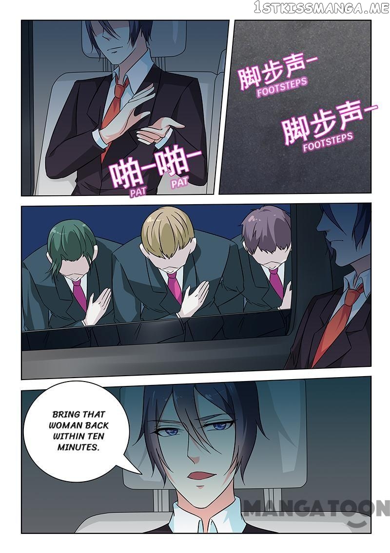 Nowhere To Escape, My Sweet Wife chapter 8 - page 5