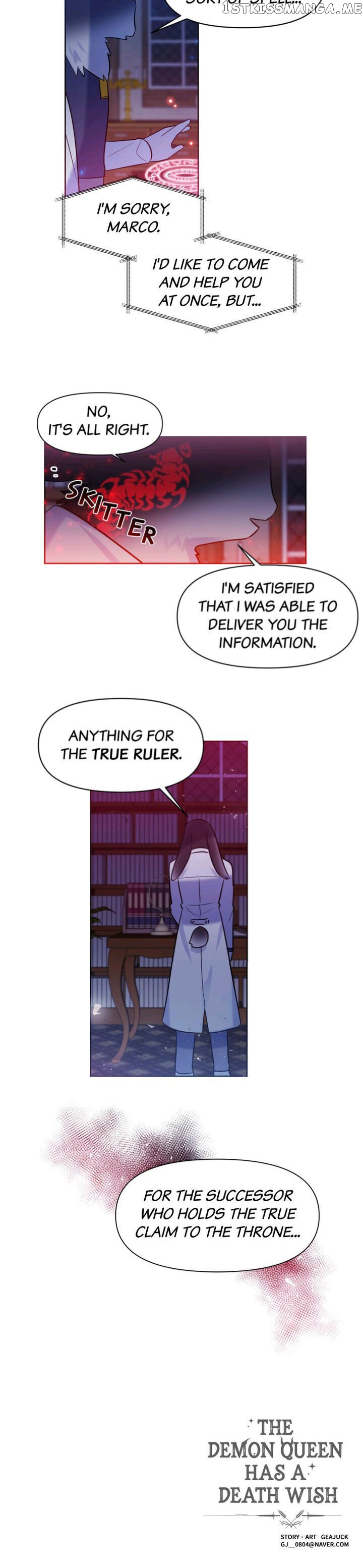 The Demon Lord Wants to Die chapter 12 - page 17