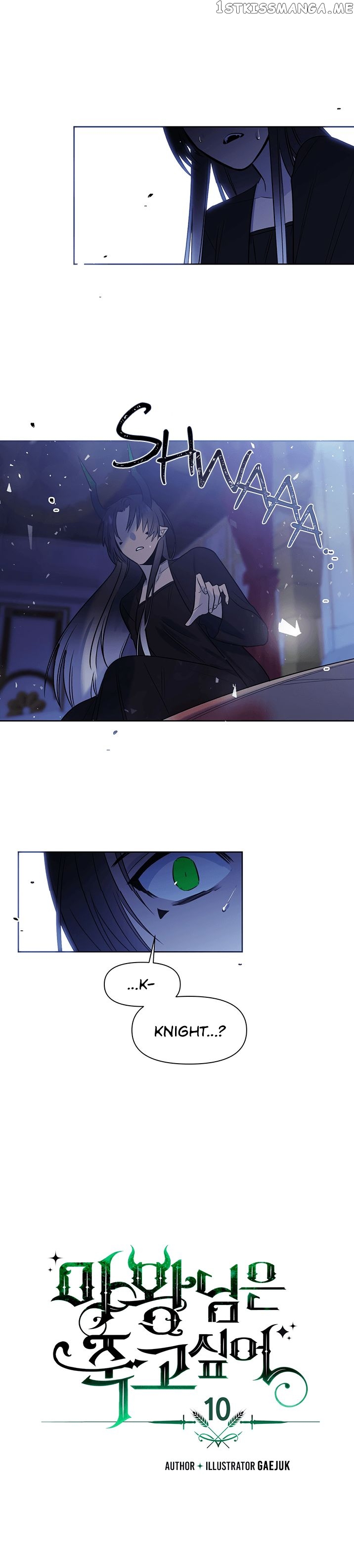 The Demon Lord Wants to Die chapter 10 - page 2