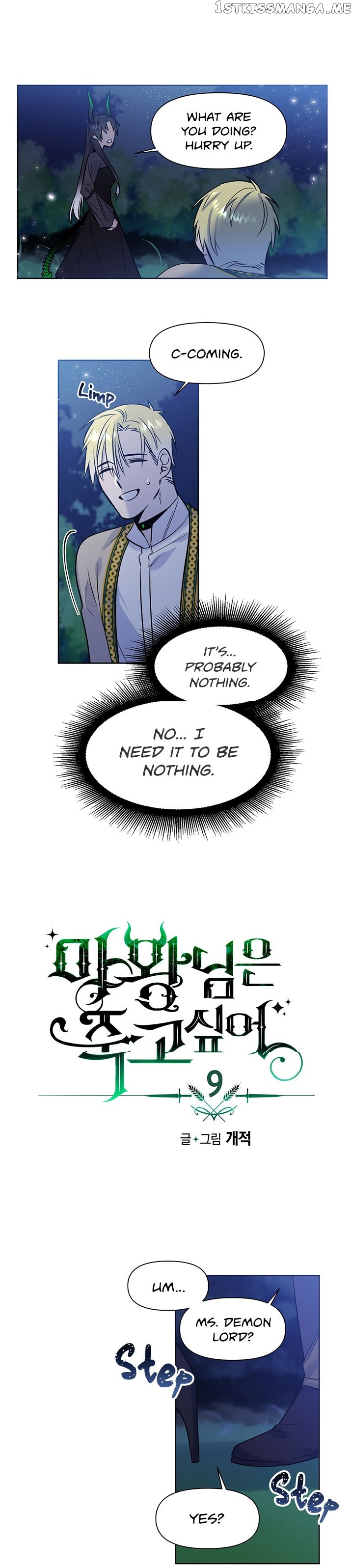 The Demon Lord Wants to Die chapter 9 - page 4
