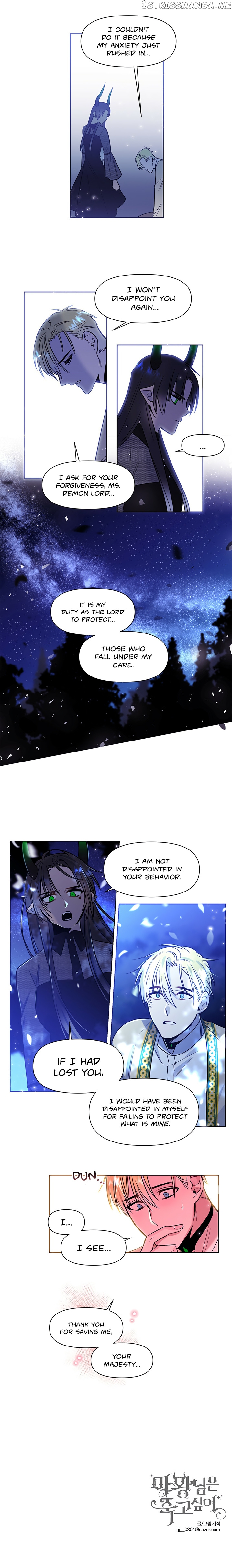 The Demon Lord Wants to Die chapter 8 - page 15