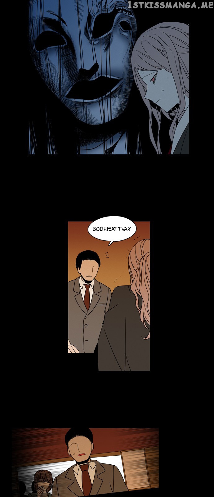 The Daily Lives of Ghosts chapter 68 - page 17