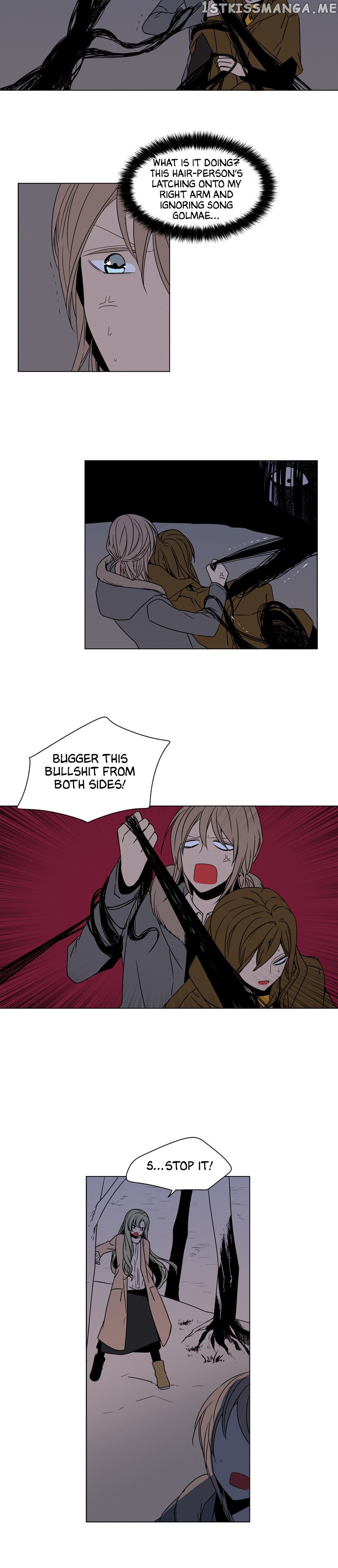 The Daily Lives of Ghosts chapter 66 - page 3