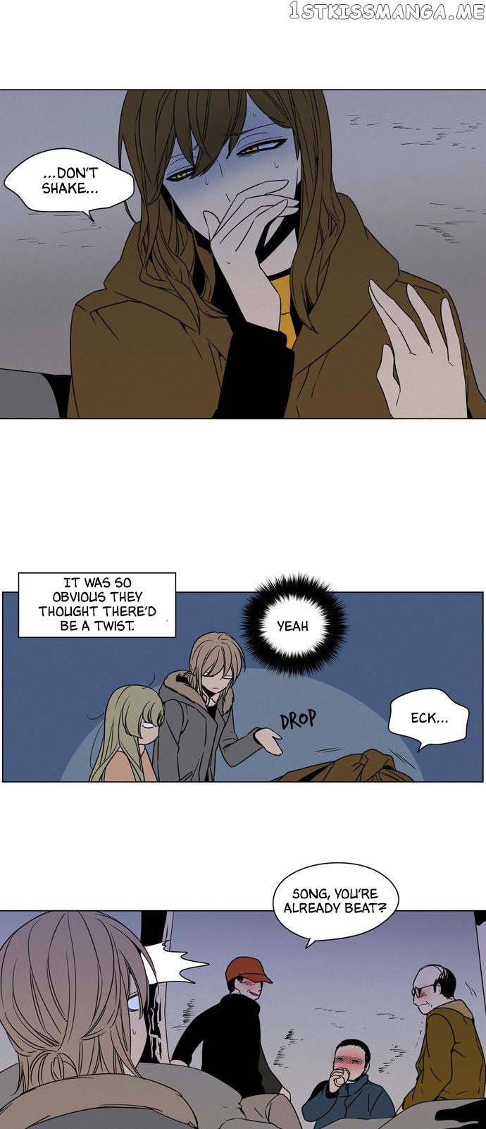The Daily Lives of Ghosts chapter 65 - page 10