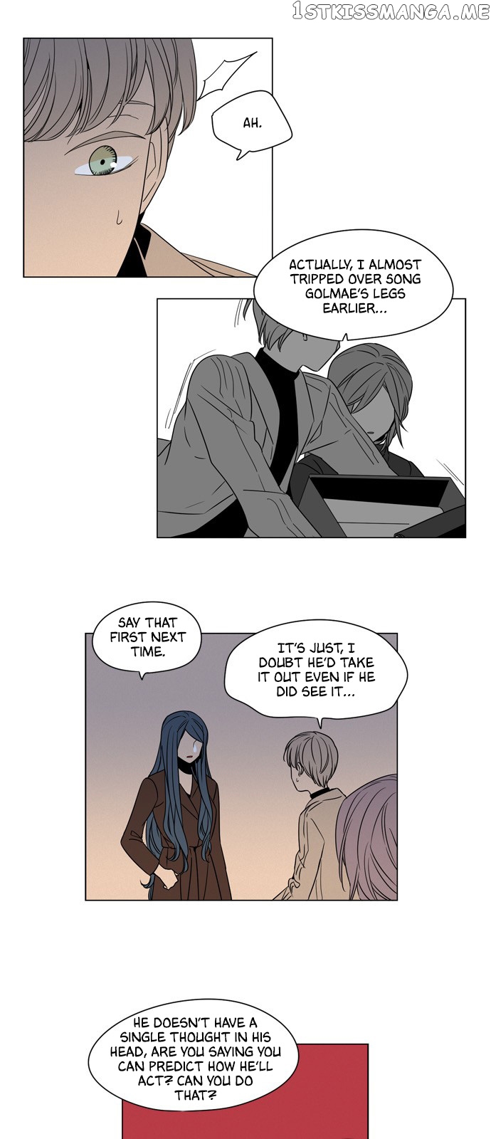 The Daily Lives of Ghosts chapter 64 - page 15