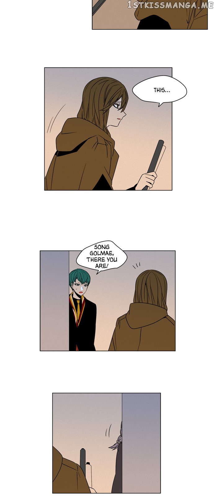 The Daily Lives of Ghosts chapter 64 - page 5