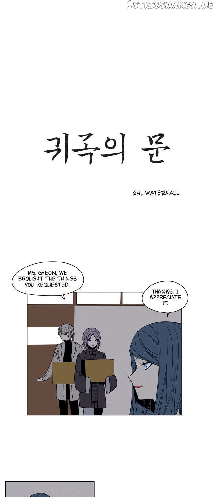 The Daily Lives of Ghosts chapter 64 - page 7