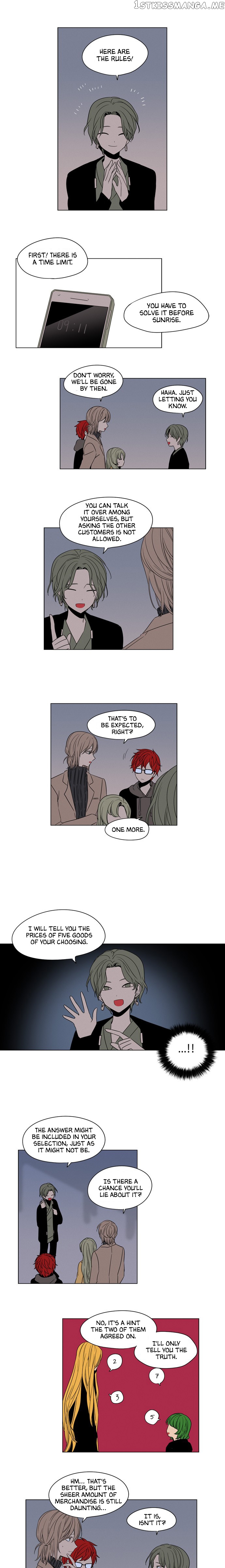 The Daily Lives of Ghosts chapter 55 - page 10
