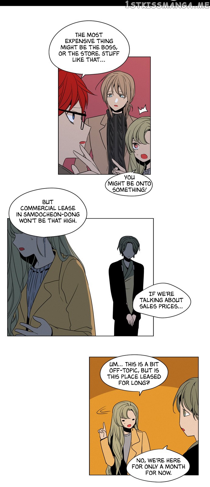 The Daily Lives of Ghosts chapter 55 - page 17