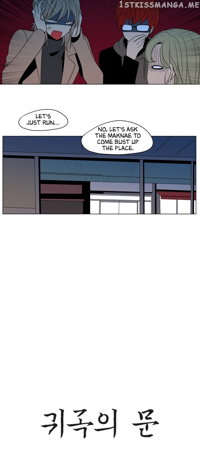 The Daily Lives of Ghosts chapter 55 - page 4