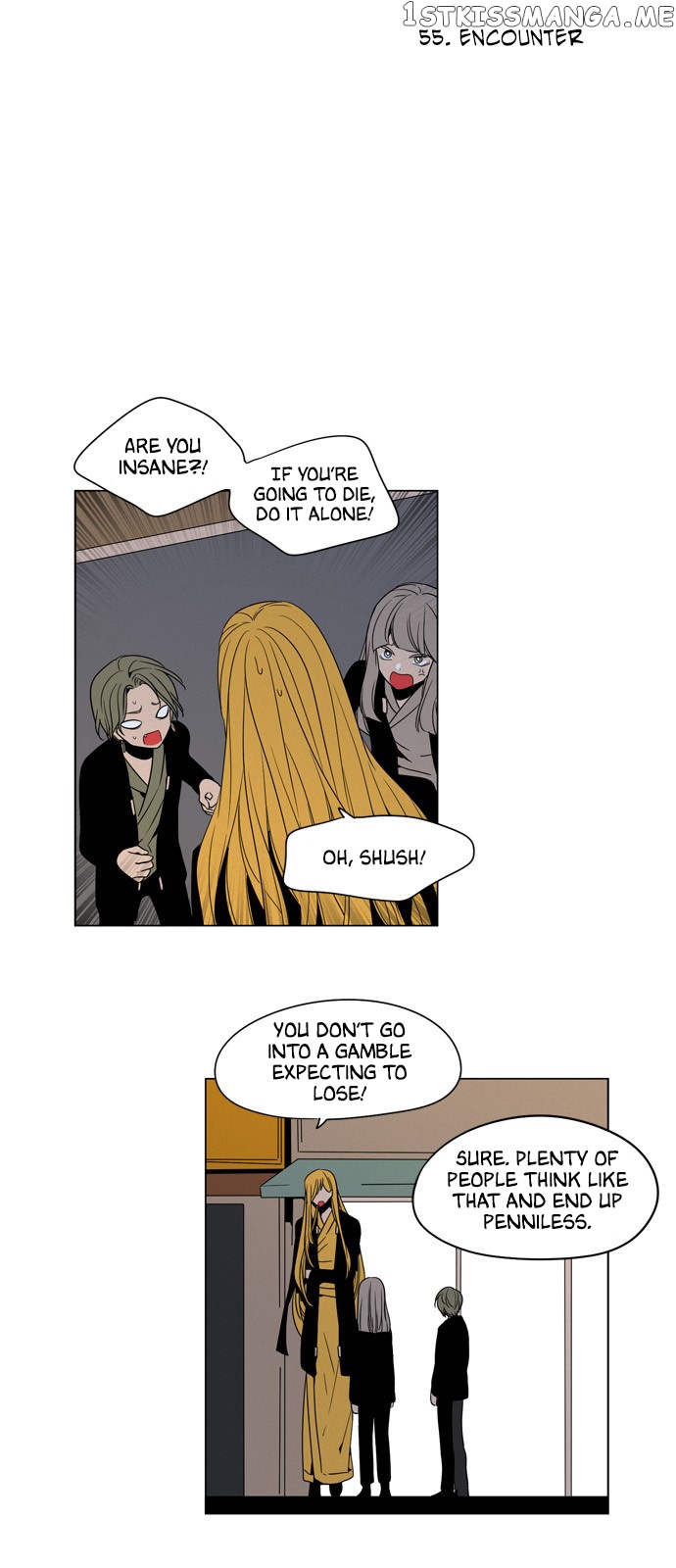 The Daily Lives of Ghosts chapter 55 - page 5