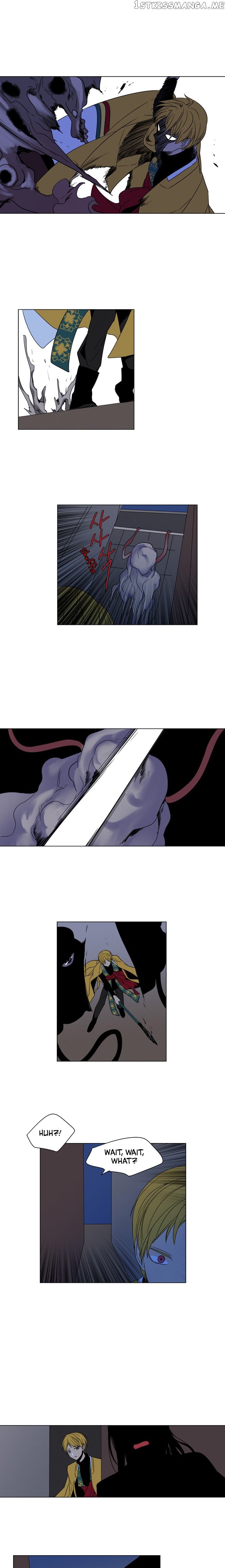 The Daily Lives of Ghosts chapter 51 - page 11