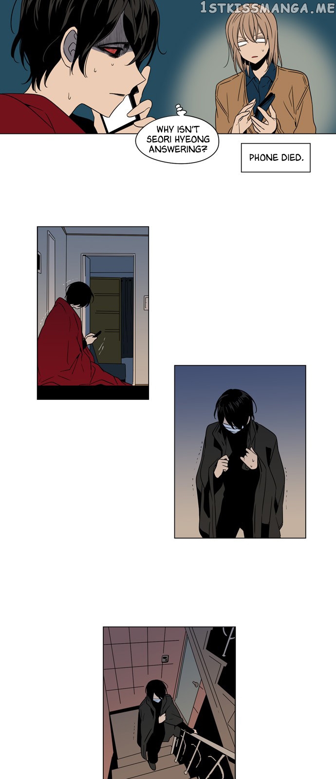 The Daily Lives of Ghosts chapter 51 - page 2