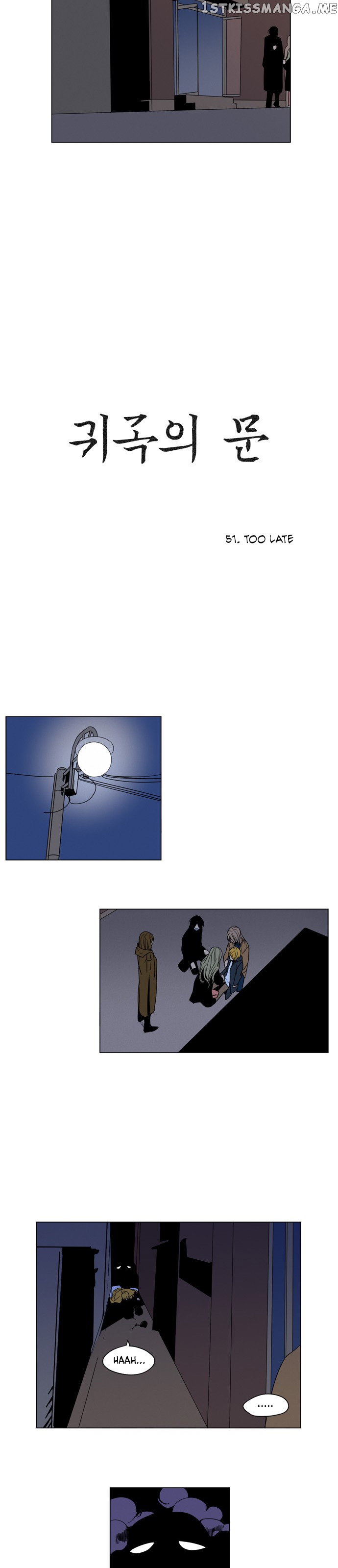 The Daily Lives of Ghosts chapter 51 - page 9