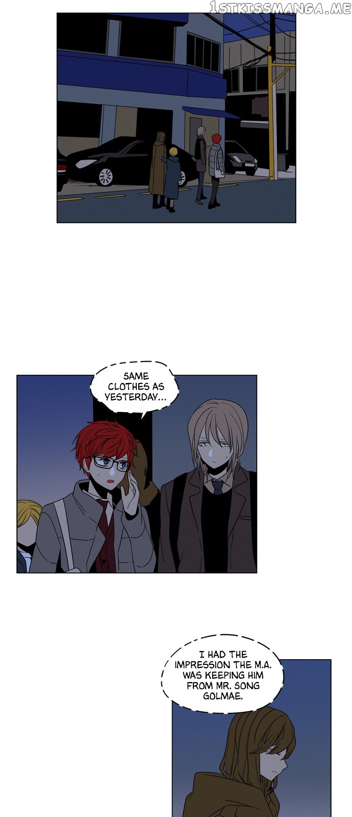 The Daily Lives of Ghosts chapter 48 - page 3