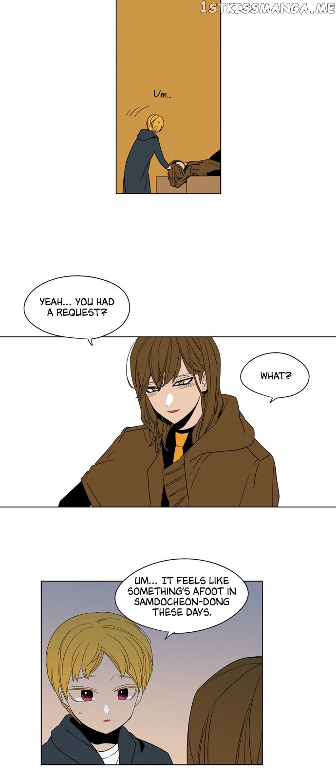 The Daily Lives of Ghosts chapter 47 - page 11
