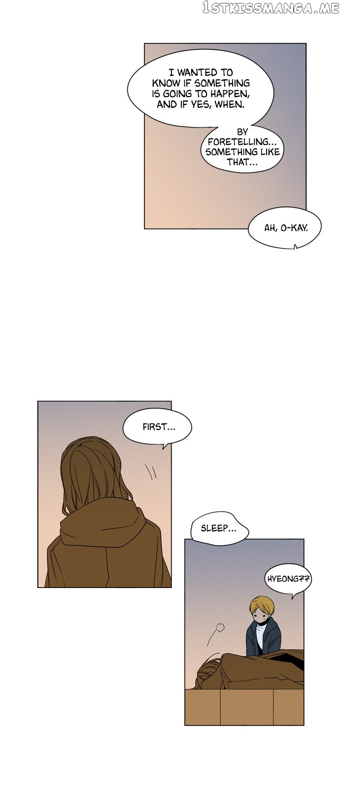 The Daily Lives of Ghosts chapter 47 - page 12