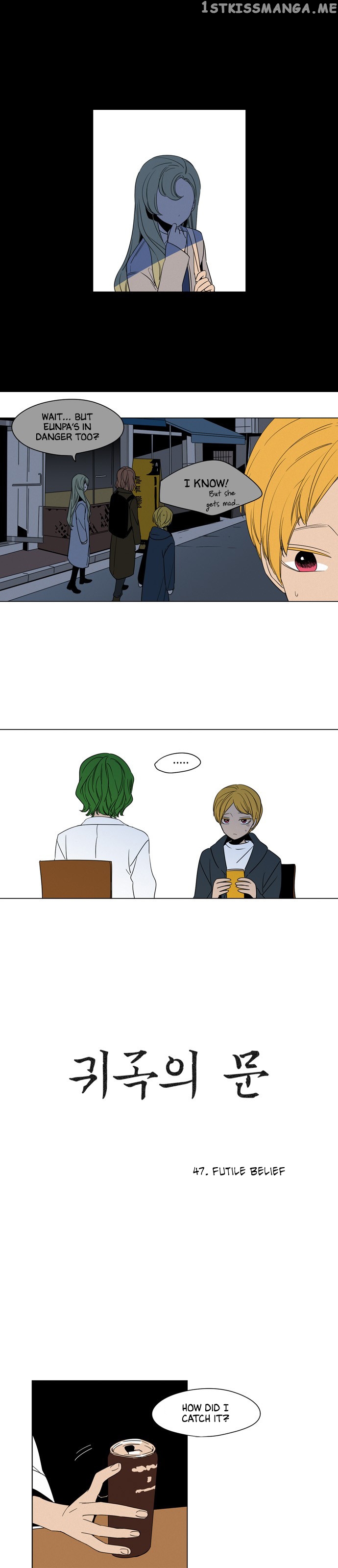 The Daily Lives of Ghosts chapter 47 - page 2