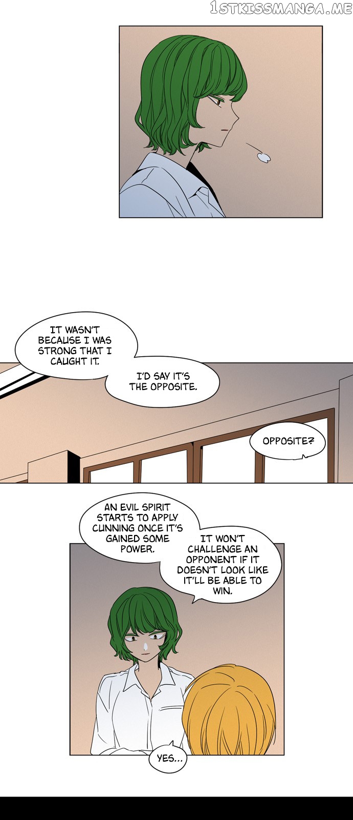 The Daily Lives of Ghosts chapter 47 - page 4