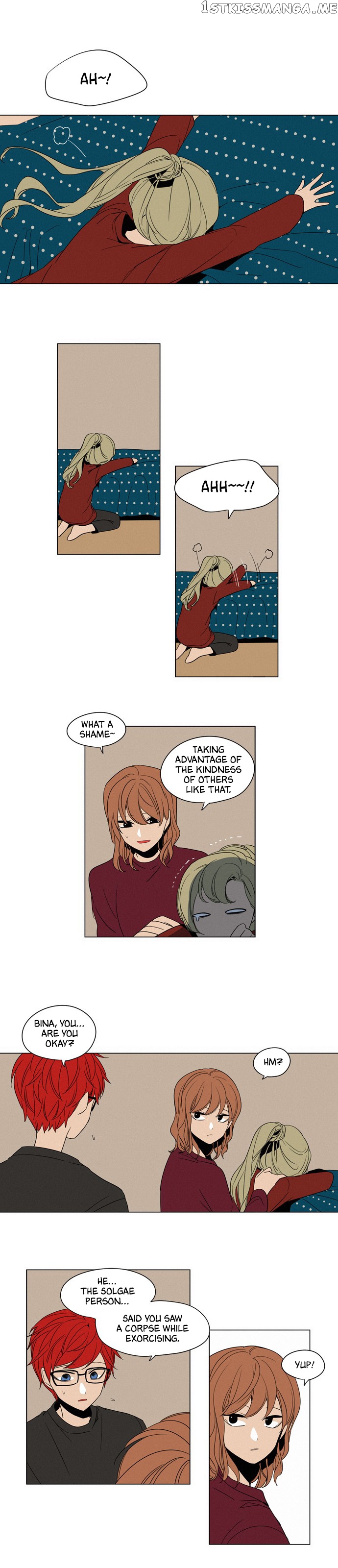 The Daily Lives of Ghosts chapter 43 - page 11