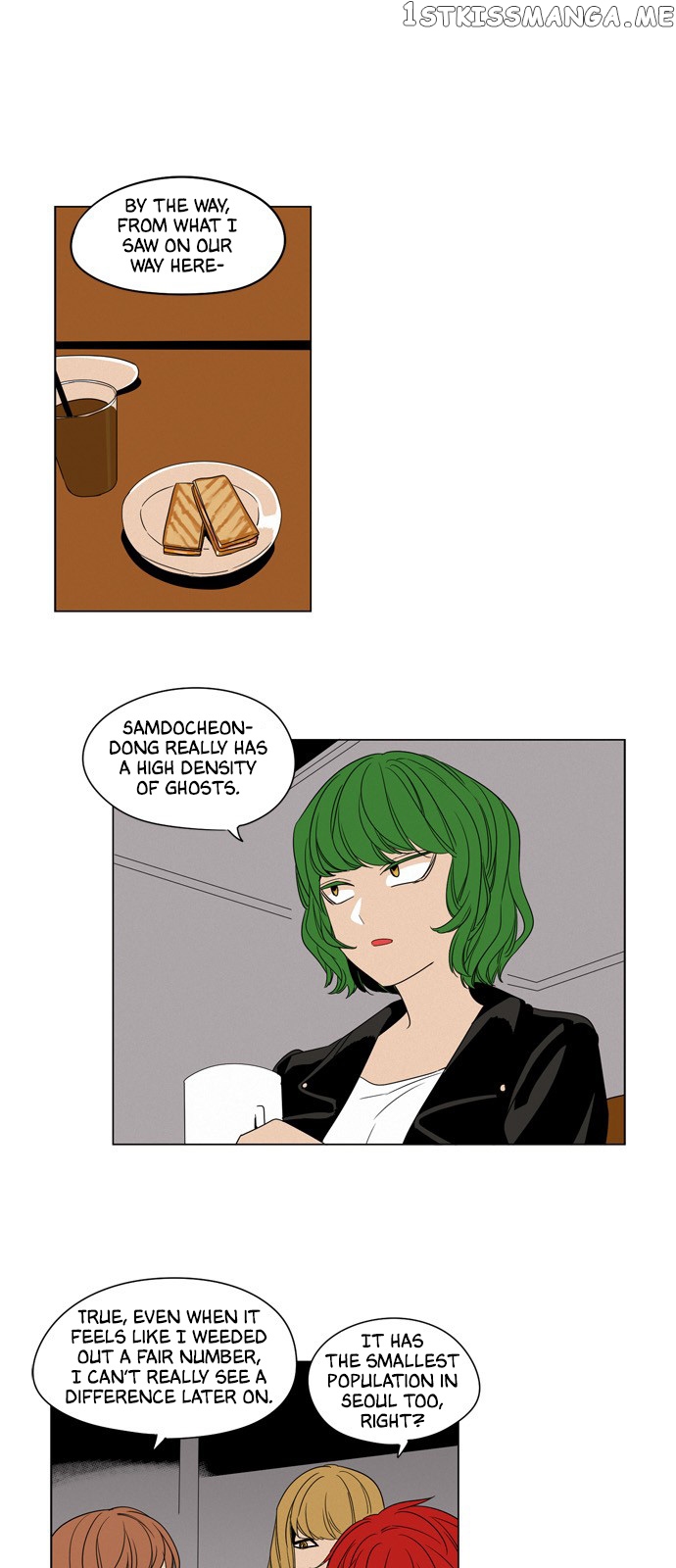 The Daily Lives of Ghosts chapter 41 - page 10