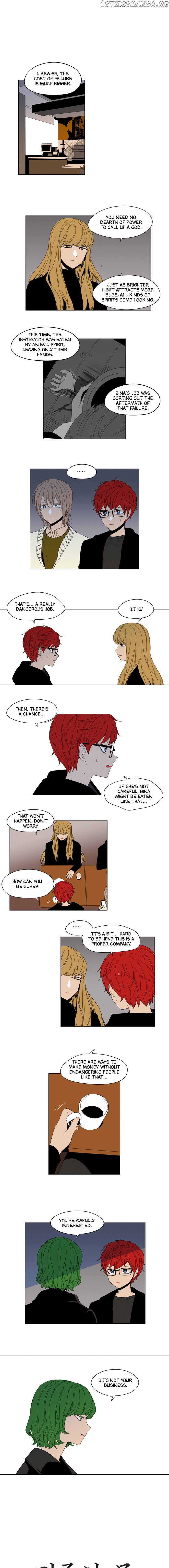The Daily Lives of Ghosts chapter 41 - page 3