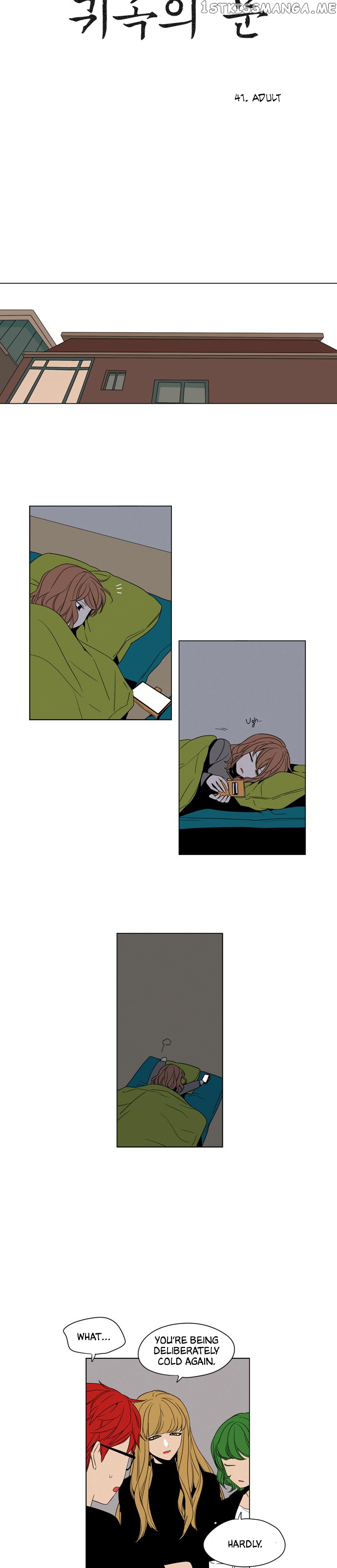 The Daily Lives of Ghosts chapter 41 - page 4